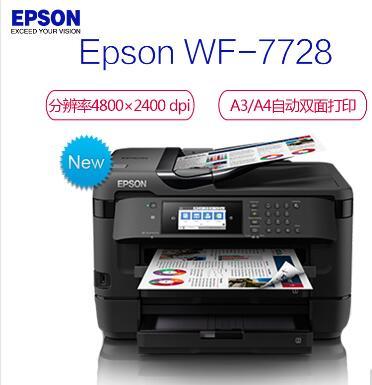 爱普生(Epson) L130 A4彩色墨仓式喷墨打印机解析 低成本与高品质输出的融合之选