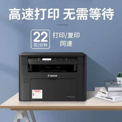 佳能MF113w/913wz无线激光打印机评测 办公家用的高性价比之选